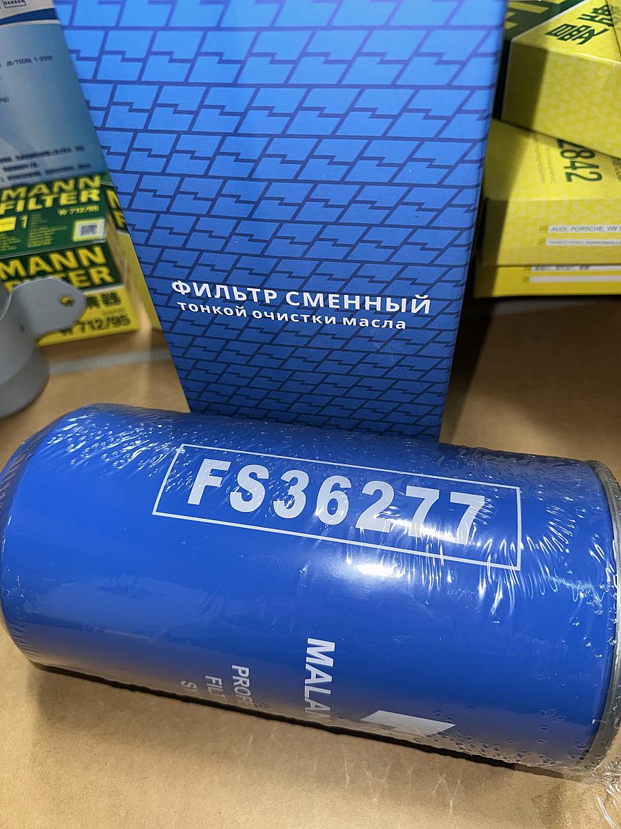 Фильтр топливный-влагоотделитель Fleetguard FS36277